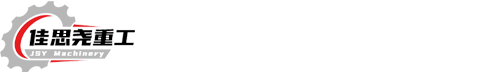 山東昱軒化工產(chǎn)品有限公司